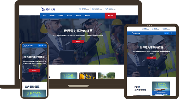 龍門技術服務有限公司